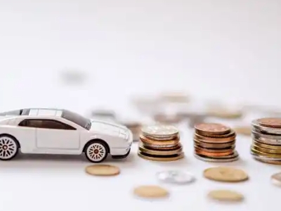 关于尚志正规车贷办理不能忽视的几个问题