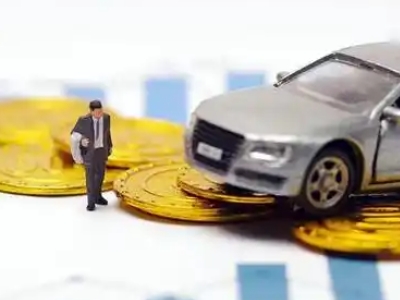 尚志车辆抵押贷款的三种常见贷款方式，你了解多少？